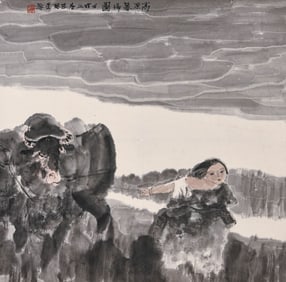 ZHOU SICONG (1939-1996), ATTRIBUTED TO, RETURNING AT DUSK ON PLATEAU