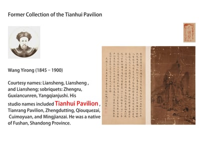 ZHAO YIJIONG (1857-1906), ATTRIBUTED TO, CALLIGRAPHY