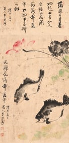 ZHANG DAQIAN (1899-1983), ATTRIBUTED TO, LOTUS