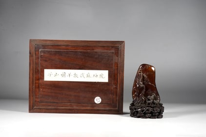 AN AMBER 'SU WU HERDING SHEEP' MOUNTAIN ORNAMENT