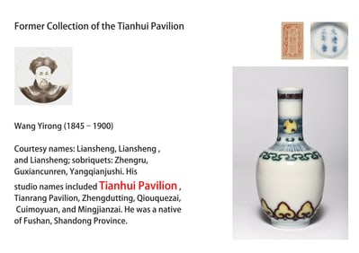 A DOUCAI 'RUYI ' SMALL VASE