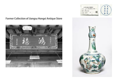 A DOUCAI 'FIGURES' LONG-NECKED VASE