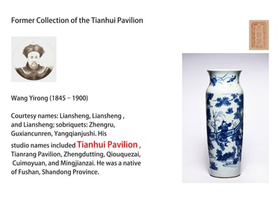 A BLUE-AND-WHITE 'FIGURES'  VASE