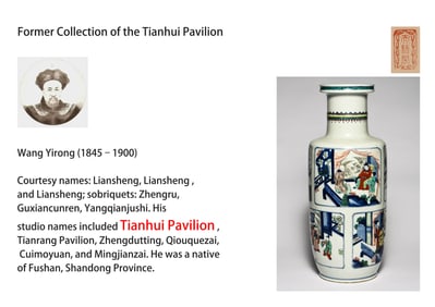 A WUCAI MEDALLION 'FIGURES' ROULEAU VASE