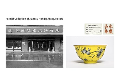 A YELLOW-GROUND GRISAILLE 'FLOWERS' BOWL