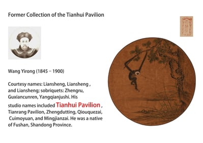 YI YUANJI (C.1000-1064), ATTRIBUTED TO, GIBBONS