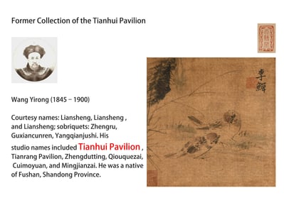 LI SHAN (1686-1762), ATTRIBUTED TO, TWO SPARROWS