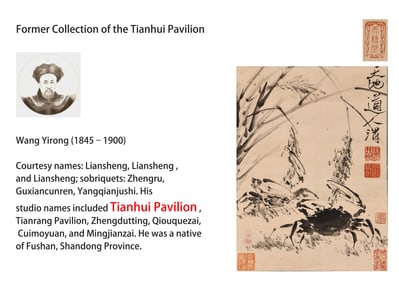 XU WEI (1521-1593), ATTRIBUTED TO, CRABS