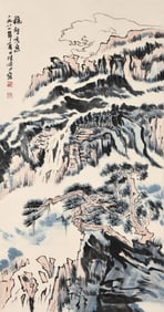 LU YANSHAO (1909-1993), ATTRIBUTED TO, SPRING IN AUTUMN VALLEY