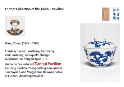 A BLUE-AND-WHITE 'PINE, BAMBOO, PLUM, DRAGON' COVERED BOWL