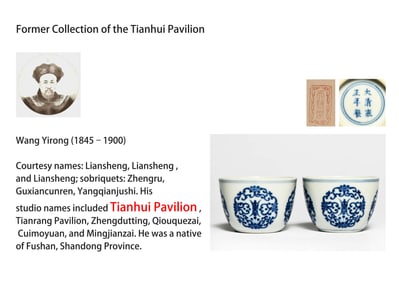 A PAIR OF BLUE-AND-WHITE 'FLOWERS AND SHOU' BOWL