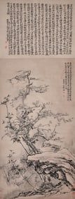 SHI TAO (1642-1707), ATTRIBUTED TO, PLUM BLOSSOMS AND BAMBOO