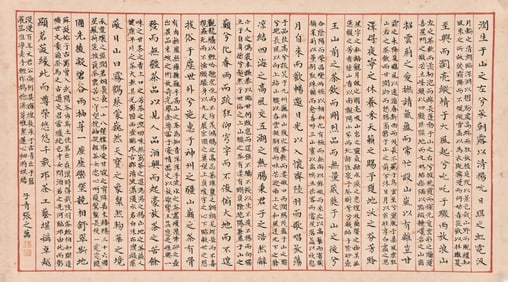 ZHANG ZHIWAN (1811-1897), ATTRIBUTED TO, CALLIGRAPHY