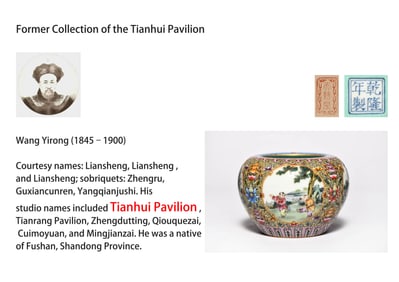 AN ENAMEL MEDALLION 'INFANTS PLAYING' WATER POT