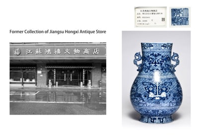 A BLUE-AND-WHITE 'DRAGON' VASE