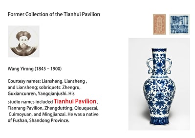 A BLUE-AND-WHITE 'INTERLOCKING FLOWERS' RUIYI HANDLED VASE