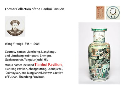 A WUCAI 'FIGURES' ROULEAU VASE