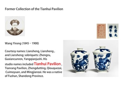 A PAIR OF BLUE-AND-WHITE 'LION AND BALL' COVERED BOWL