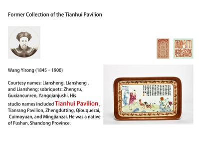 A CORAL-RED GROUND 'IMPERIAL INSCRIPTION' RECTANGULAR DISH