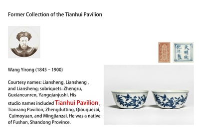 A PAIR OF BLUE-AND-WHITE 'FLOWERS AND BIRDS' RECESSED FOOT CUP