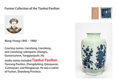 A BLUE-AND-WHITE 'FOUR SEASONS FLOWERS AND ANTIQUES' VASE