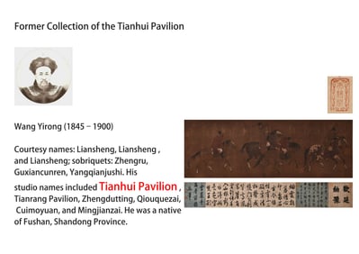 ZHAO MENGFU (1254-1322), ATTRIBUTED TO, FEAST RETURN WITH QIANLONG INSCRIPTION