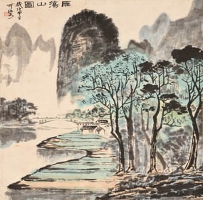 LI KERAN (1907-1989), ATTRIBUTED TO, MOUNT YANDANG
