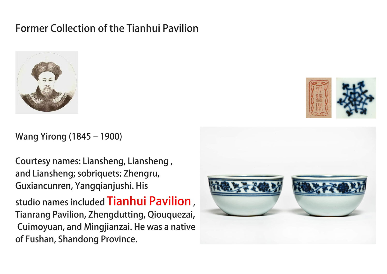 A PAIR OF BLUE-AND-WHITE 'FLOWERS' CUP: A PAIR OF BLUE-AND-WHITE 'FLOWERS' CUP Dimensions: Length: 8 cm (3.1 in.), Width: 8 cm (3.1 in.), Height: 4 cm (1.6 in.). All measurements are approximate.