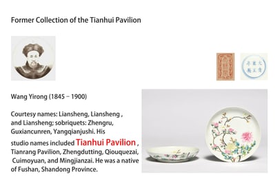 A PAIR OF FAMILLE ROSE 'FLOWERS' DISH