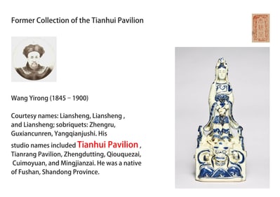 A BLUE-AND-WHITE 'GUANYIN RIDING DRAGON' FIGURE