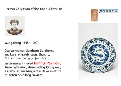 A BLUE-AND-WHITE 'DRAGON' DISH