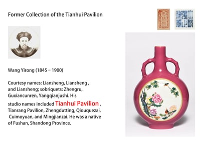 A RUBY RED MEDALLION FAMILLE ROSE 'FLOWERS AND BIRDS' MOONFLASK