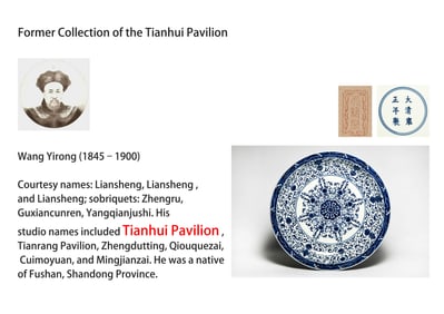 A BLUE-AND-WHITE 'INTERLOCKING LOTUS,' DISH