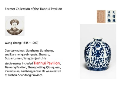 A BLUE-AND-WHITE 'FLORAL ROUNDELS'  JAR