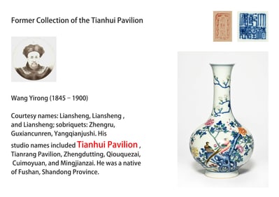 A WUCAI 'ROCK, FLOWERS AND BIRDS' VASE