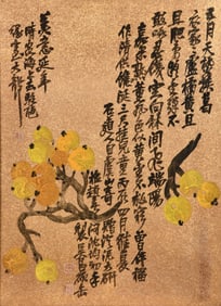 WU CHANGSHUO (1844-1927), ATTRIBUTED TO, LOQUAT WALL PANEL