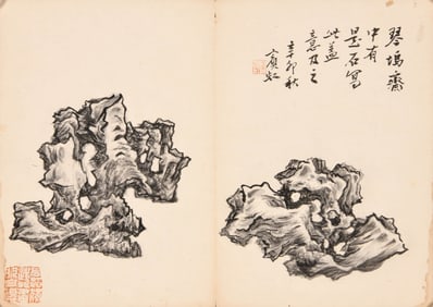 HUANG BINHONG (1865-1955), ATTRIBUTED TO, LINGBI ROCK