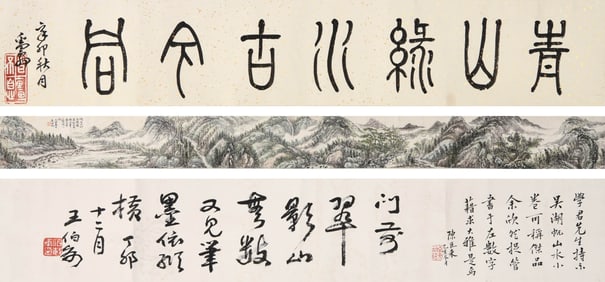 WU HUFAN (1894-1968), ATTRIBUTED TO, LANDSCAPE
