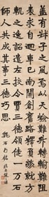 ZHAO ZHIQIAN (1829-1884), ATTRIBUTED TO, CALLIGRAPHY