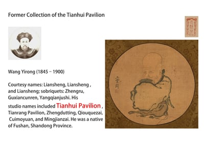 SHANGGUAN ZHOU (1665-?), ATTRIBUTED TO, LONGEVITY DEITY