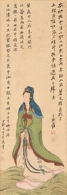 ZHANG DAQIAN (1899-1983), ATTRIBUTED TO, GUANYIN