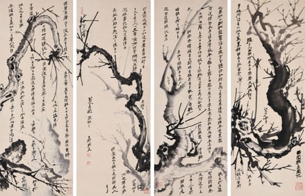 ZHANG DAQIAN (1899-1983), ATTRIBUTED TO, FOUR SCREENS IN BADA SHANREN'S STYLE