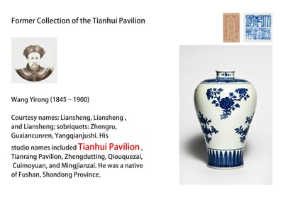 A BLUE-AND-WHITE 'FLOWERS AND FRUITS' MEIPING