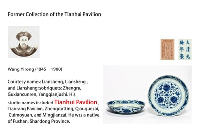 A PAIR OF BLUE-AND-WHITE 'INTERLOCKING LOTUS' DISH