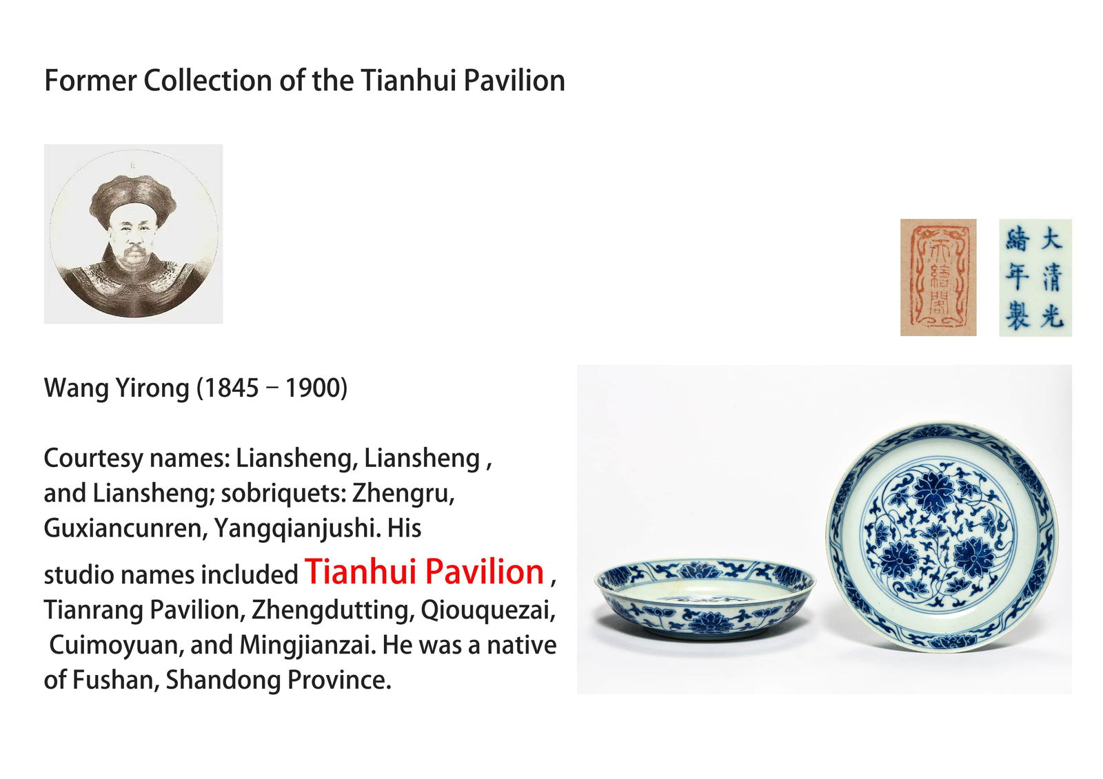 A PAIR OF BLUE-AND-WHITE 'INTERLOCKING LOTUS' DISH (1 of 6)