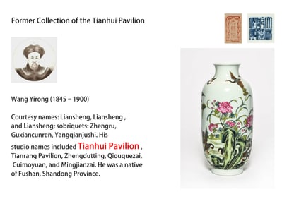 A FAMILLE ROSE 'FLOWERS, BIRDS AND POETRY' LANTERN SHAPED VASE
