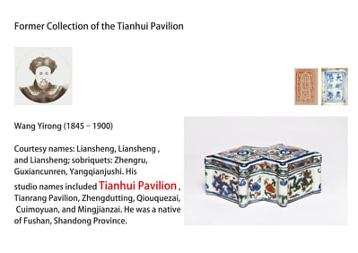 A BLUE-AND-WHITE WUCAI 'DRAGON, PEACE' HEXAGONAL COVERED BOX