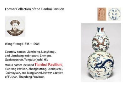 A BLUE-AND-WHITE WUCAI 'CLOUD AND DRAGON' GOURD SHAPED VASE