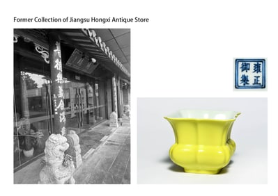 A YELLOW-GLAZED SPITTOON
