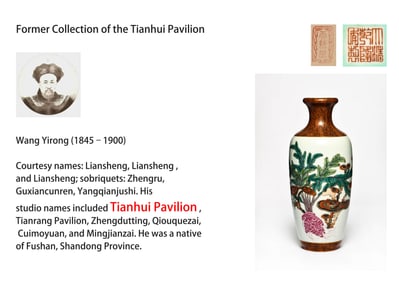 A WOOD-GRAIN GLAZED FAMILLE ROSE 'LIFE AND AUSPICIOUS' VASE